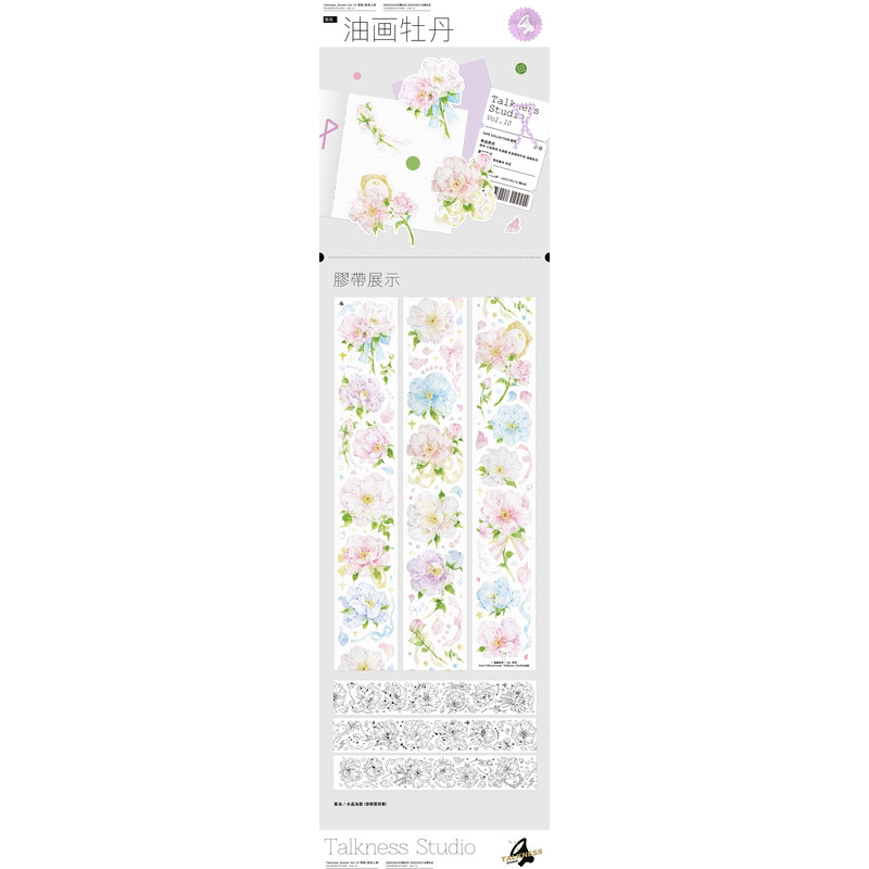 Talkness手帐胶带分装DIY贴纸pet