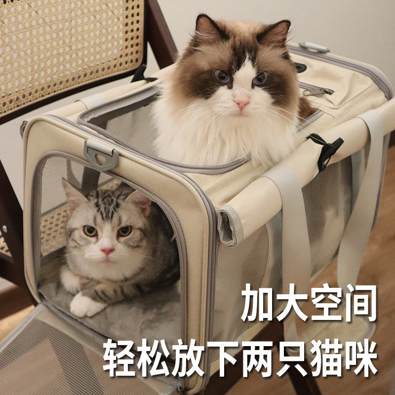 大容量宠物外带包通气猫