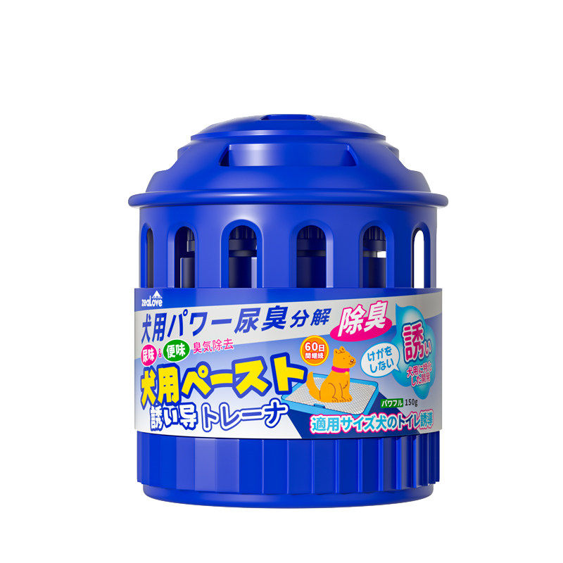 狗狗定点上厕所神器比熊