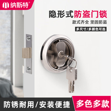 拉环隐形门锁双面暗门锁卧室房门室内木门推拉移门锁带钥匙无把手