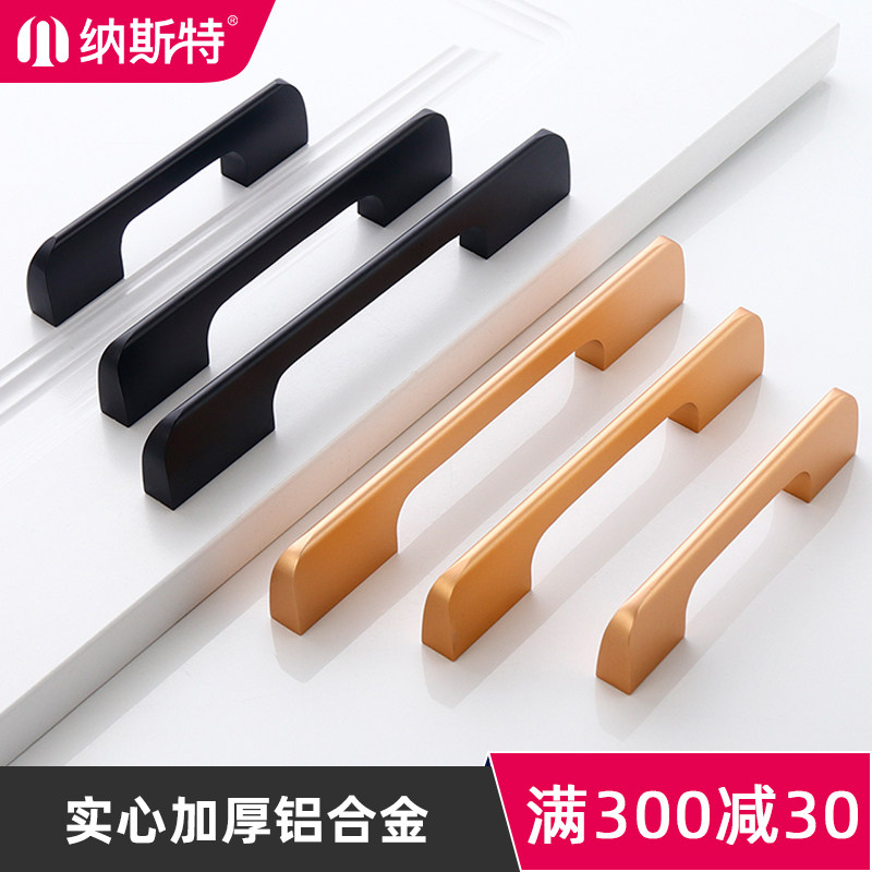 现代简约衣柜小拉手太空铝橱柜门把手直条加长金黑色抽屉柜子手柄
