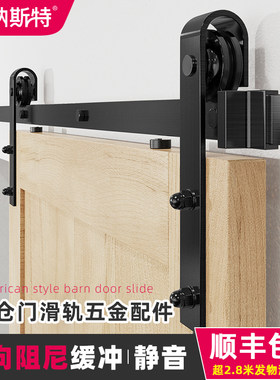 谷仓门推拉门吊轨道五金全套配件