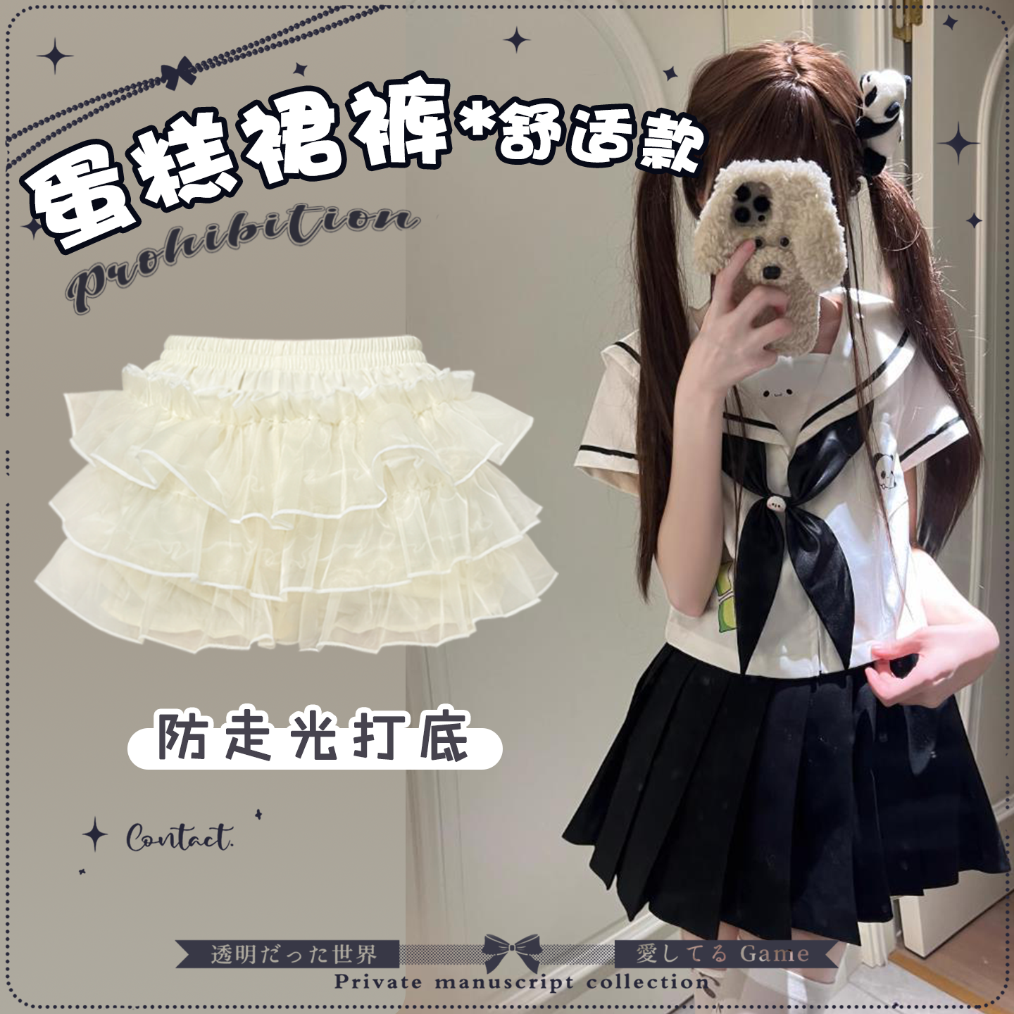 Lolita南瓜裤裙撑jk日常暴力撑狗短多层蛋糕蓬蓬裙防走光打底裤撑