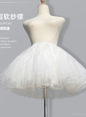 洛丽塔裙撑四层无骨软纱日常cos棉花糖云朵裙撑lolita半身蓬蓬裙