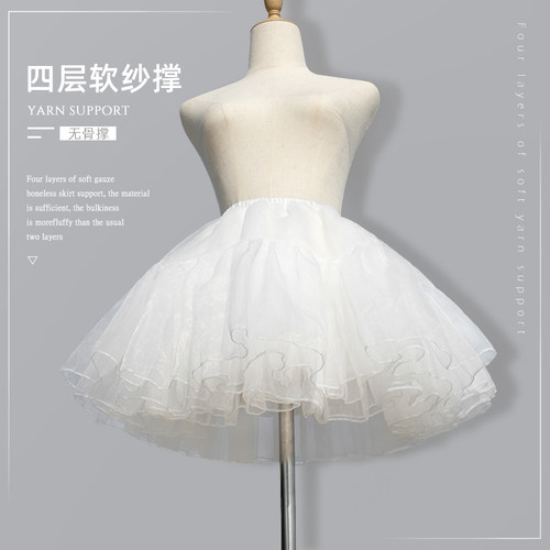 欧根纱无骨裙撑洛丽塔