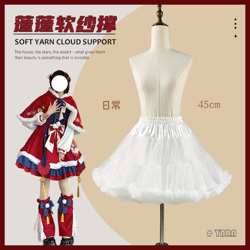 洛丽塔现货日常Lolita双层加蓬