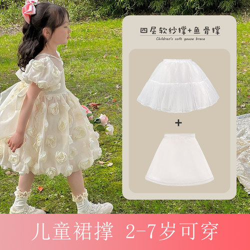 花童洛丽塔内搭婚纱蓬蓬公主衬裙