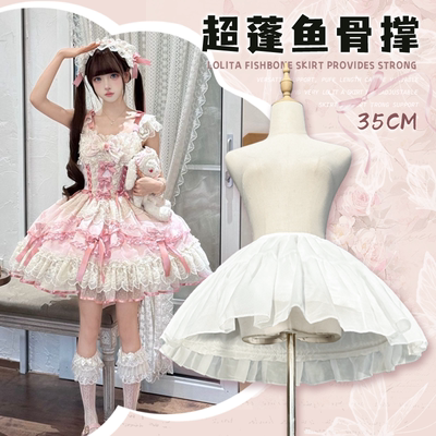 Lolita裙撑狗短35CM暴力鱼骨撑洛丽塔花嫁cos百搭超蓬飞天卡门撑
