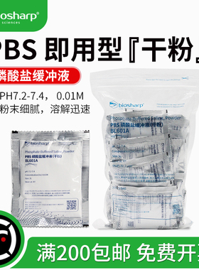 白鲨 BL601A 磷酸盐缓冲液 PBS 即用型干粉 PH7.2-7.4 2L/包