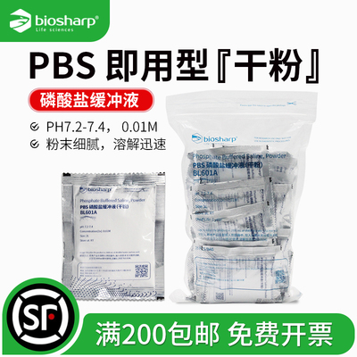 白鲨 BL601A 磷酸盐缓冲液 PBS 即用型干粉 PH7.2-7.4 2L/包