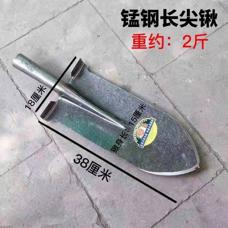 铁锹农用锰钢加厚挖树专用长尖锹户外挖土坑尖铲园林工具