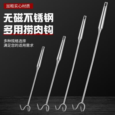 不锈钢肉钩捞肉钩肉钩子卤肉抓肉钩木柄肉钩子长柄钩烧腊抓肉神器