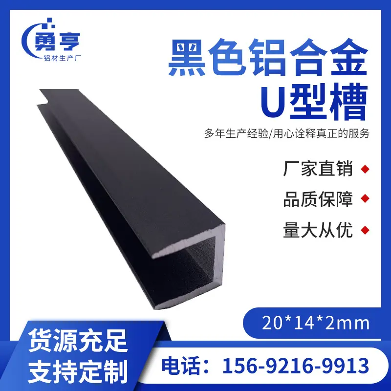 20*142mm哑光磨砂黑色铝合金