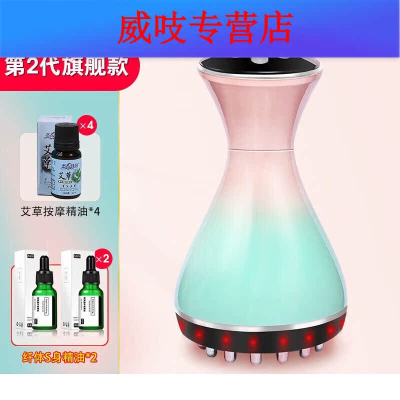 沙图（VSARTERO）通用经络刷按摩器疏通经络全身通用养生神器背部