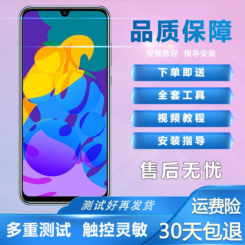 森瑶适用荣耀play5T活力版屏幕总成PLAY5T4TPRO4PROPLAY34T内外屏