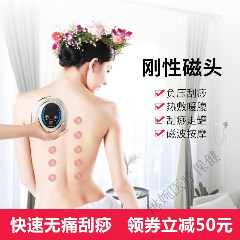 电动刮痧仪器真空拔罐器家用砭石温灸仪负压经络刷热敷刮痧板片疏