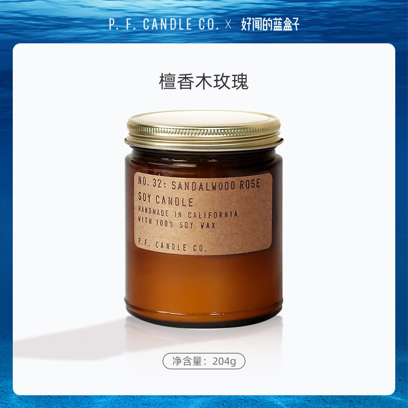P.F.CANDLECO.美国PFcandle香薰蜡烛小众高级卧室香氛女朋友七夕