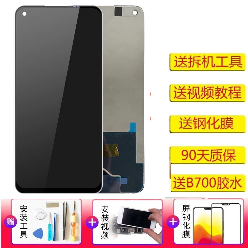 YPAY屏幕总成适用OPPOA11X/A8/A11/A3/A32/A5/A3S/A52内外显示触