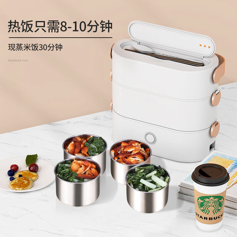 加热保温饭盒双层304不锈钢上班族便携式热饭神器电热饭盒可插电