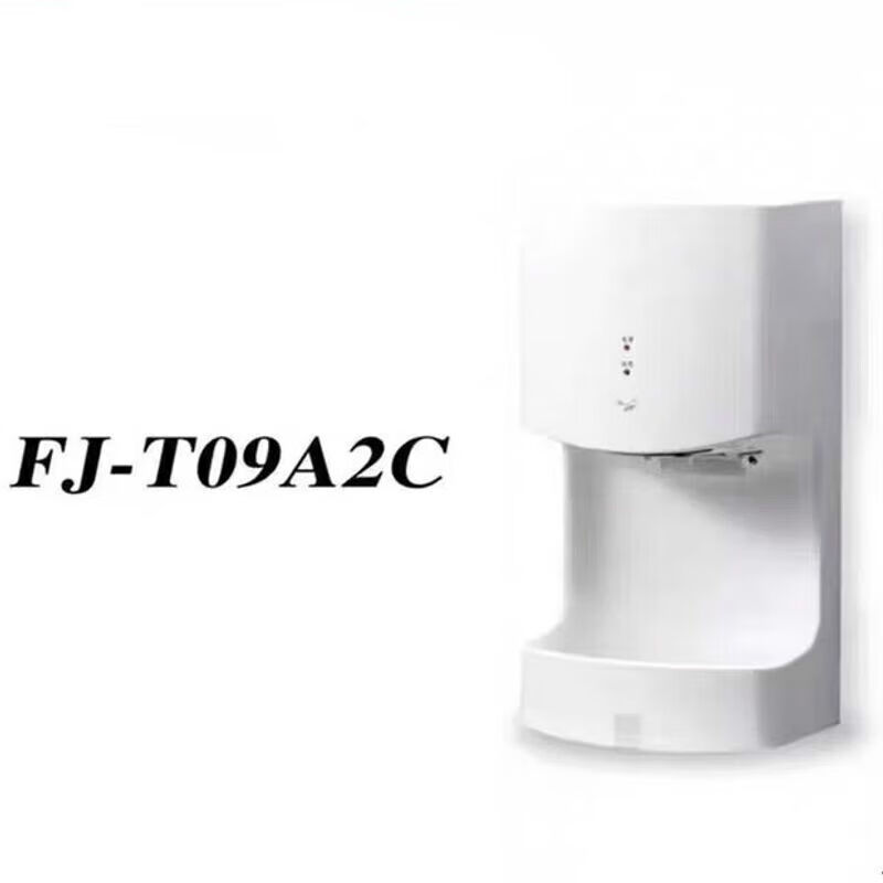 定制FJ-T09A2C烘干机高速冷热全自动感应烘手器干手器预订金