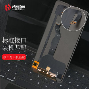 海思通手机屏幕总成适用于华为9X/mate10/20/30/nova2/3e/4/5i/6s
