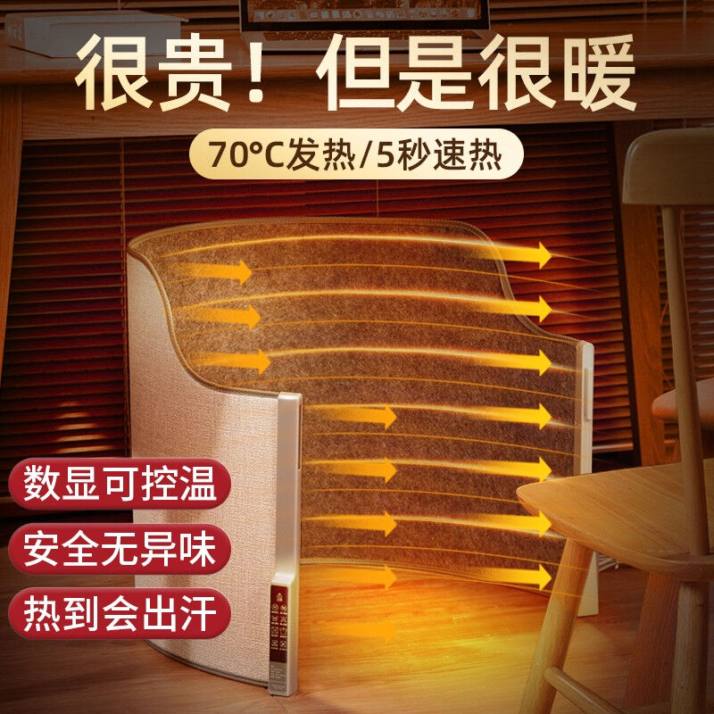 贝乐凯暖脚神器办公室取暖智能暖脚宝暖腿垫电热垫可折叠家用冬季
