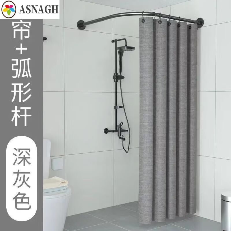 ASNAGHI磁性浴帘套装免打孔浴室弧形干湿分离卫生间淋浴隔断帘（