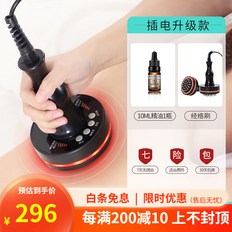 经络刷按摩疏通仪器全身通用背部美容院专用淋巴身体电动养生神器