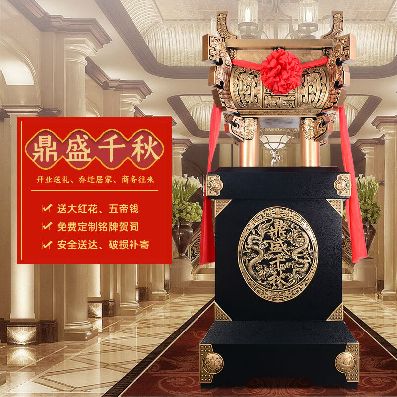 鼎鑫精誠銅鼎擺件大型工藝品公司辦公室開業(yè)喬遷禮品禮物慶典大堂