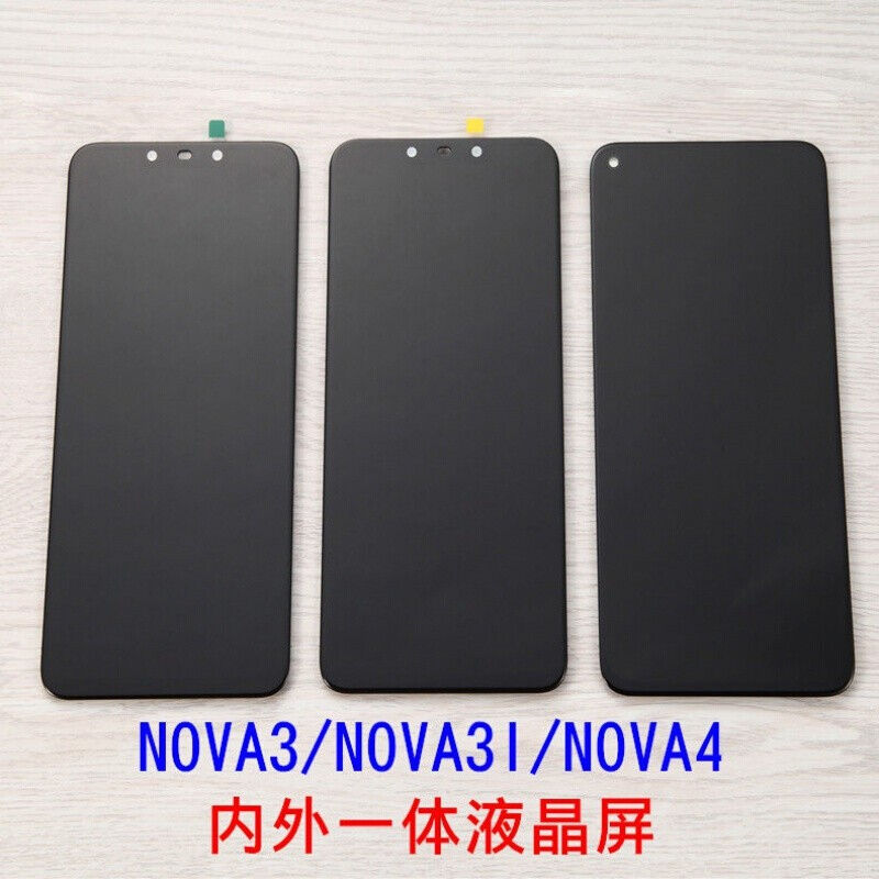 携莱适用华为nova2s屏幕总成带框nova3i/4维修手机nova3内外显示