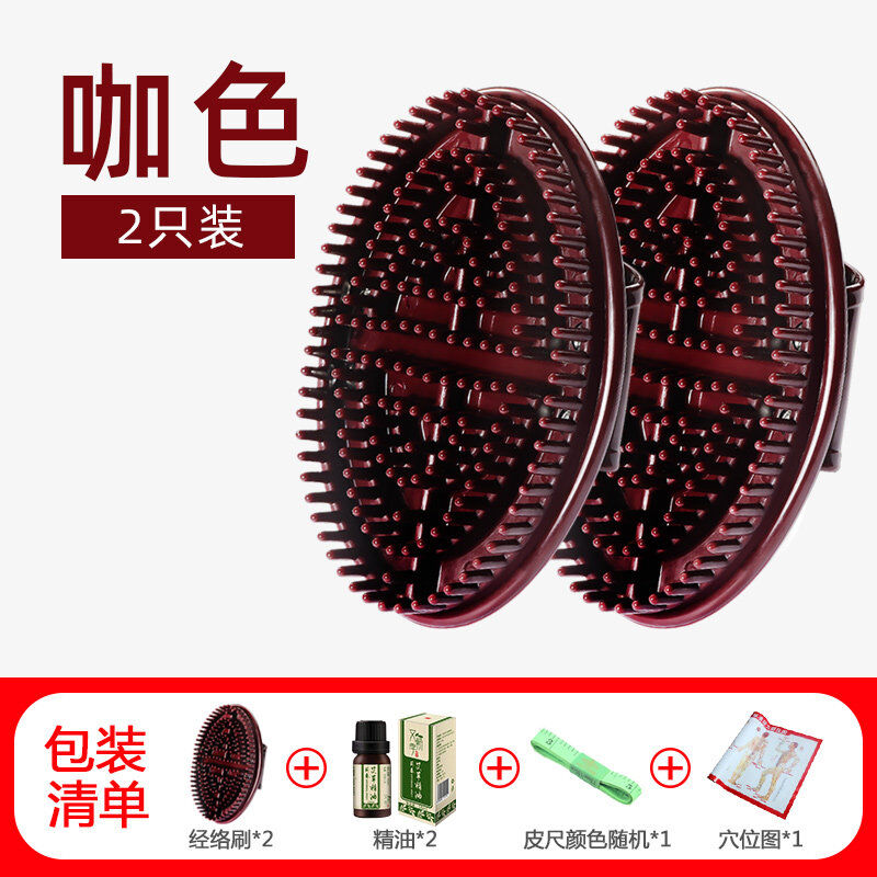 【官方旗舰】经络刷按摩刷身体软硅胶全身通用疏通体五行美容院专