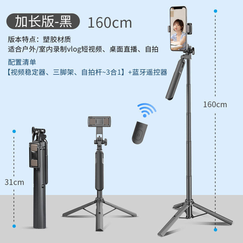 大疆适用手机稳定器云台自拍杆手持防抖平衡支架直播相机录像拍摄