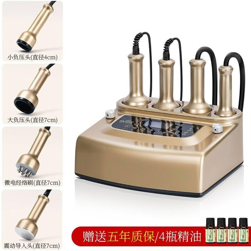 美容院电刮痧仪器居家经络动疏通仪拔罐吸痧摩刷容全身体按养生美