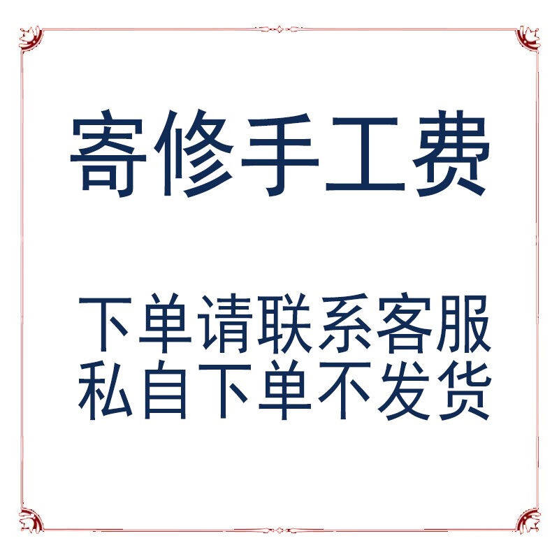 鬼蚁电竞适用OPPOReno7pro屏幕总成reno7pro内外一体屏幕总成寄修属于什么档次？