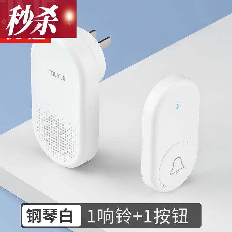 LZQLY老人呼叫器门铃无线家用超远距离遥控新款电子门钟老人呼叫