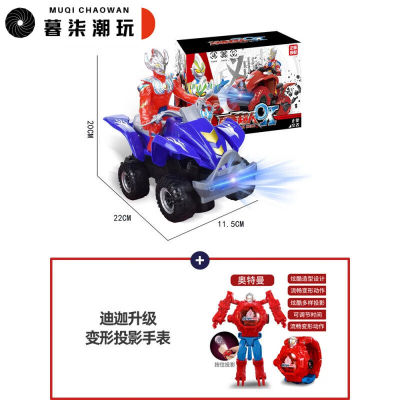 暮柒奥特玩具6岁儿童生日礼物曼男孩智力动脑三男童变形开发网红3
