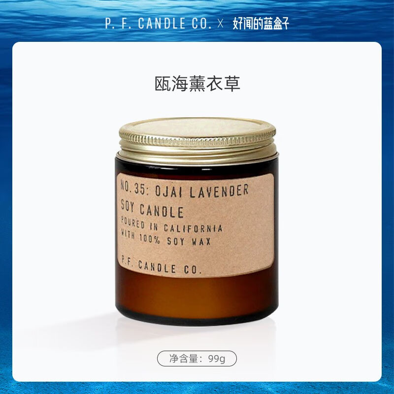 P.F.CANDLECO.美国PFcandle香薰蜡烛小众高级卧室香氛女朋友七夕