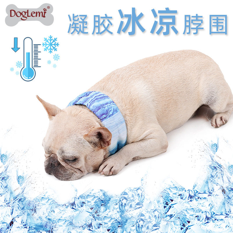 多乐米凝胶冰凉宠物围巾