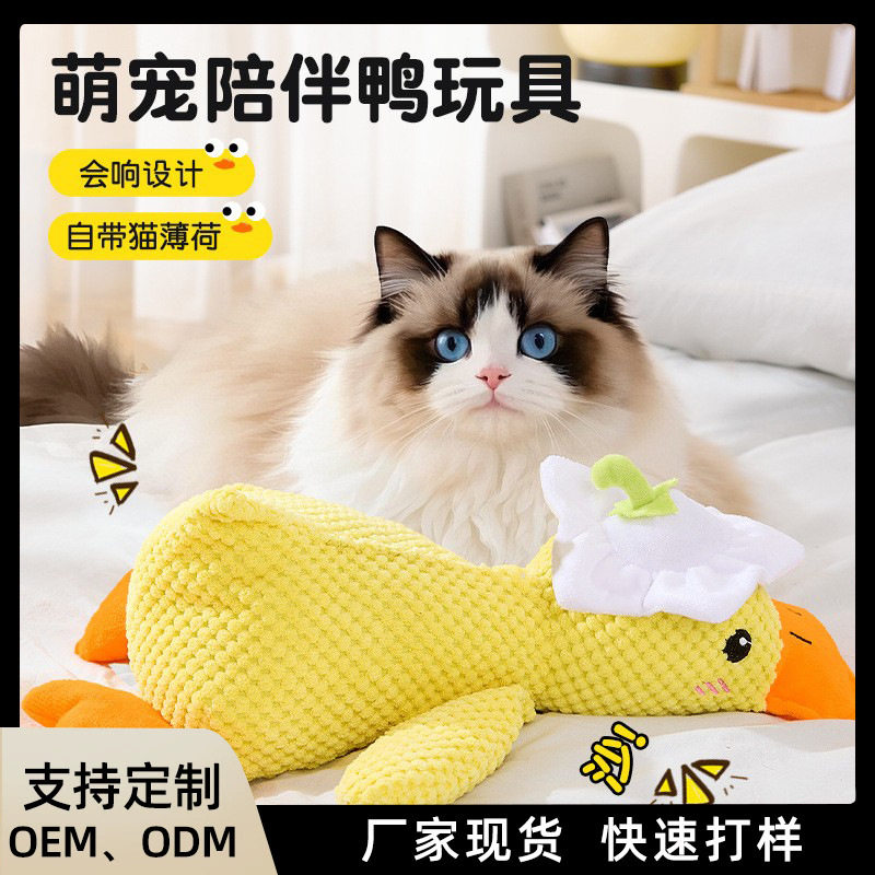 宠物响纸发声玩具毛绒白
