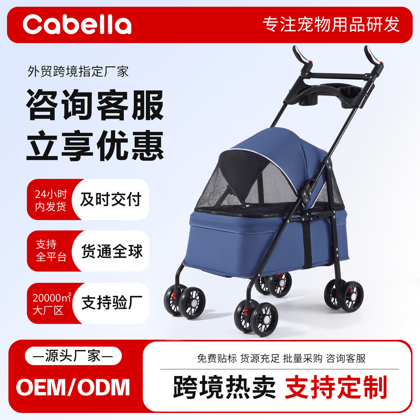 跨境出口宠物推车狗狗猫