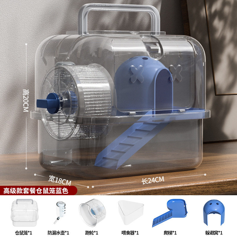 全景透明仓鼠别墅全套窝