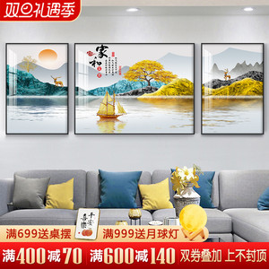 客厅装饰画现代简约沙发背景墙挂画轻奢大气背有靠山新中式三联画