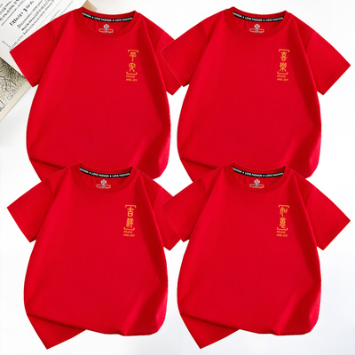 新年马年吉祥如意大红色T恤家庭装过年亲子装本命年短袖男女儿童