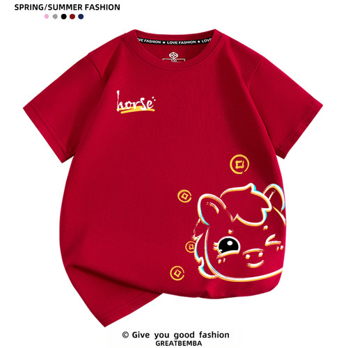 2026马年t恤短袖新年家庭装酒红色T恤本命年儿童装男女过年亲子装