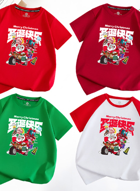 Merry Christmas圣诞老人红绿色圣诞节T恤亲子装男女儿童圣诞快乐