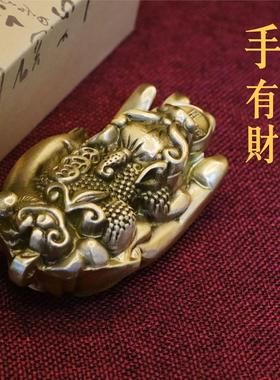 黄铜伸手来财把件实心招貔