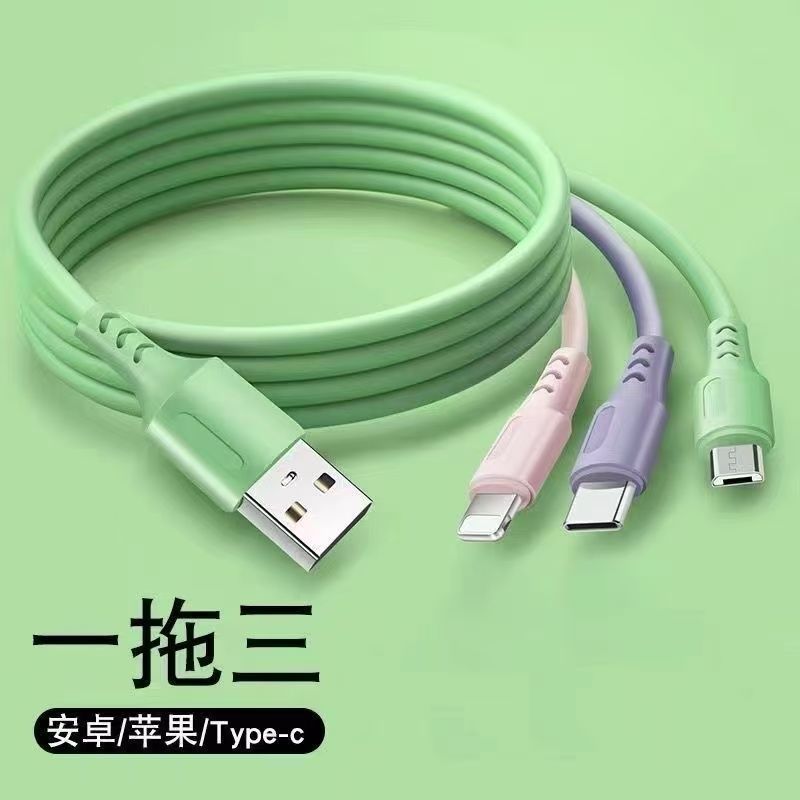 液态硅胶三合一数据线适用苹果vivo华为安卓手机一拖三充电线三头多功能