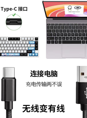 适用made68 mad60磁轴键盘连接线美加狮充电线fire68 pro 68ultr