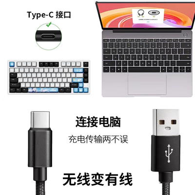 适用made68 mad60磁轴键盘连接线美加狮充电线fire68 pro 68ultr