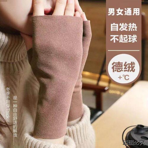 秋冬手套女士自发热双面